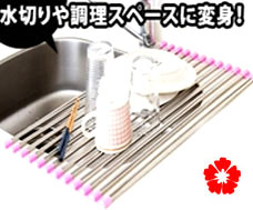 Giá kê ly cốc trên mặt bồn rửa