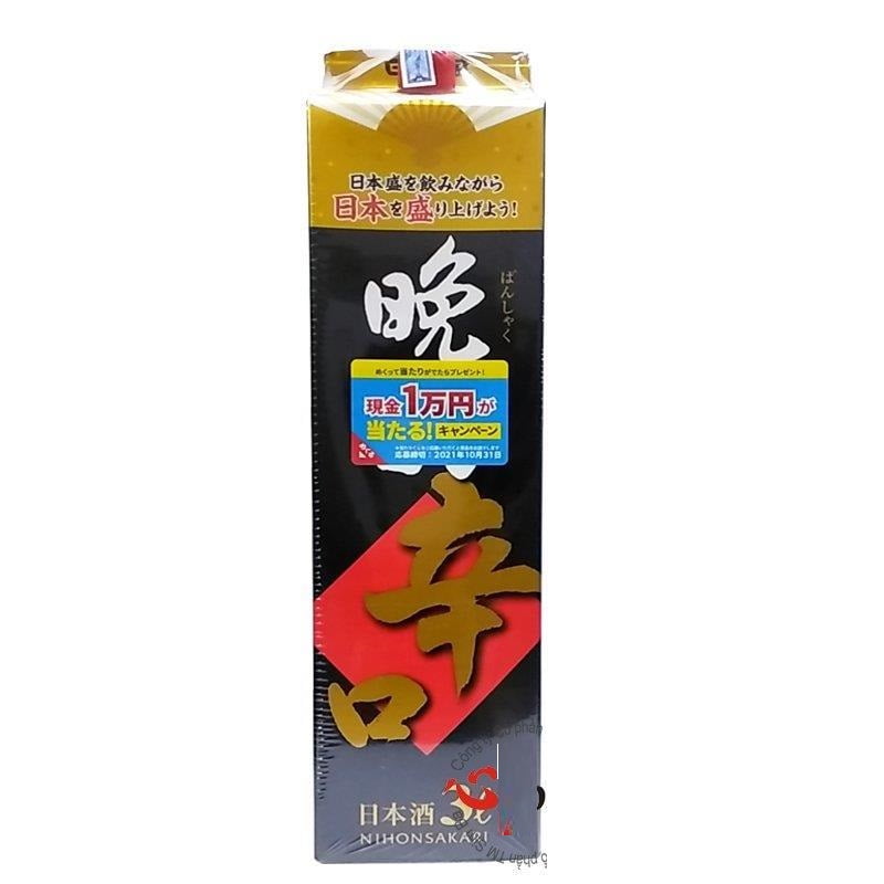 Rượu Sake Bansaku Karakuchi Futsushu 13% 3000ml