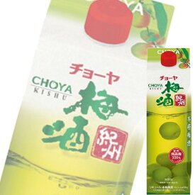 Rượu Choya Umeshu 1000ml 1%ABV