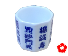 chén uống sake loại 03