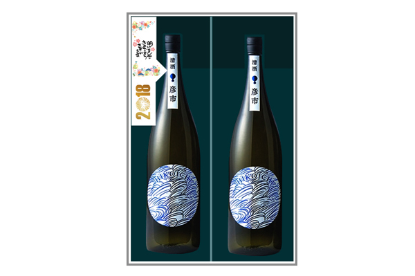 Hộp Quà Rượu Sake Hikoichi 1%ABV