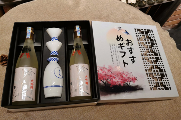 Hộp Quà Sake 05 / 1% ABV