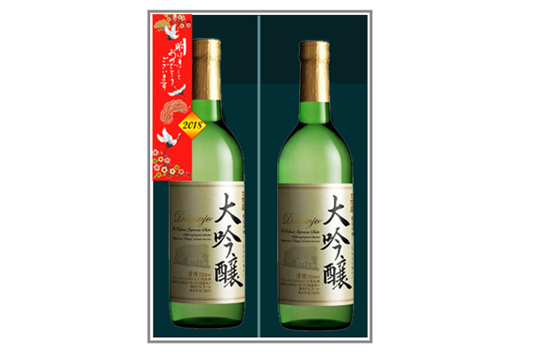 Hộp Quà Sake Daiginjo 1%ABV