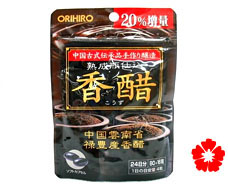 Dấm viên giảm cân orihiro 96 viên