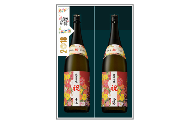 Hộp Quà Rượu Sake Iwai 1%ABV