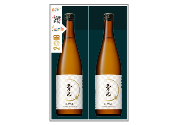 Hộp Quà Rượu Sake 2 Chai Classic 1%ABV