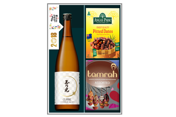 Hộp Quà Rượu Sake Classic 1%ABV