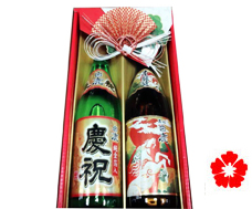 Hộp Quà Set 2 Chai Hakuahika vảy vàng 1800ml 1%ABV