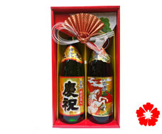 rượu Hakushika set