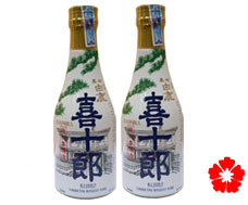 rượu Sake Hakushika kijurou