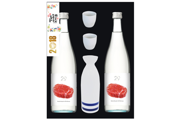 Hộp Quà Rượu shochu 29 - 1%ABV