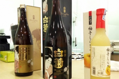 rượu nhật Shiragiku