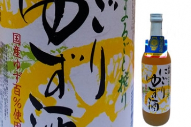rượu chanh Hakutsuru nigori yuzu