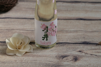 Sake Tsukinoi Sparkling Sakura 300ml / 1%ABV 2