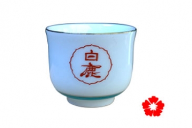 Chén uống sake hakushika nhật bản