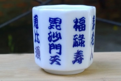 Chén uống rượu sake nhật bản loại 03