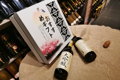Hộp quà sake nihon sakari daiginjo 720ml