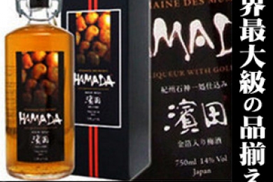 Rượu mơ vàng 750ml - 1%ABV