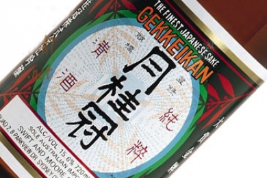 Rượu Sake Gekkeikan Traditional 1800ml