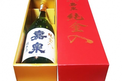 Sake Ginjoshu kinpaku vảy vàng 1%ABV 2