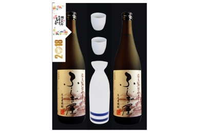 hộp quà rượu shochu nhật bản