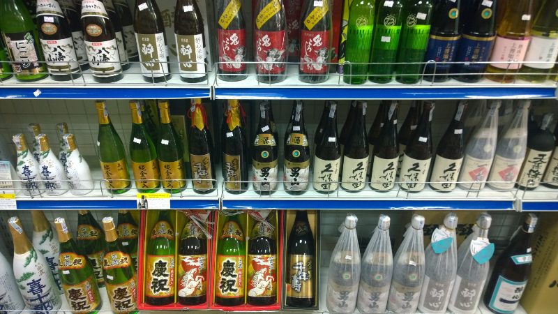 Giá rượu Sake Nhật Bản tại Hà Nội và Hồ Chí Minh