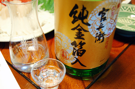 Tác dụng đặc biệt của rượu sake vẩy vàng