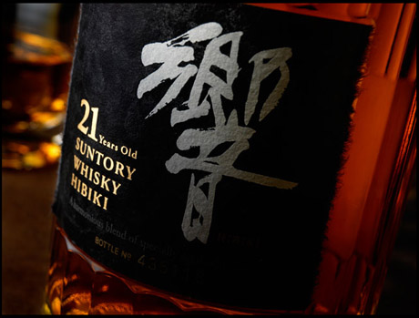 Hibiki 21 Years Old