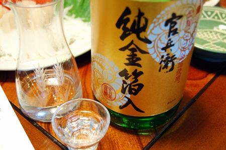 Những lưu ý khi lựa chọn hộp quà rượu sake
