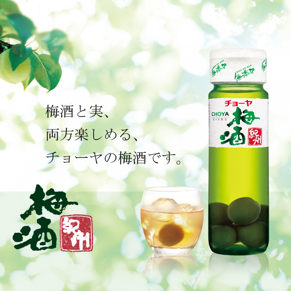 Mua rượu mơ Nhật ở đâu? Truy tìm câu trả lời