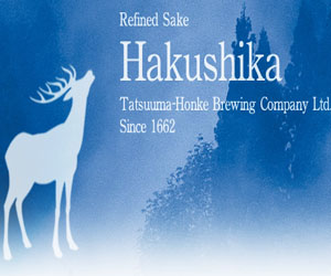 thương hiệu hakushika