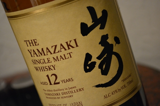 Yamazaki 12 Year Old