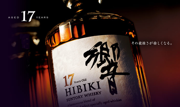 rượu whisky hibiki 17 năm